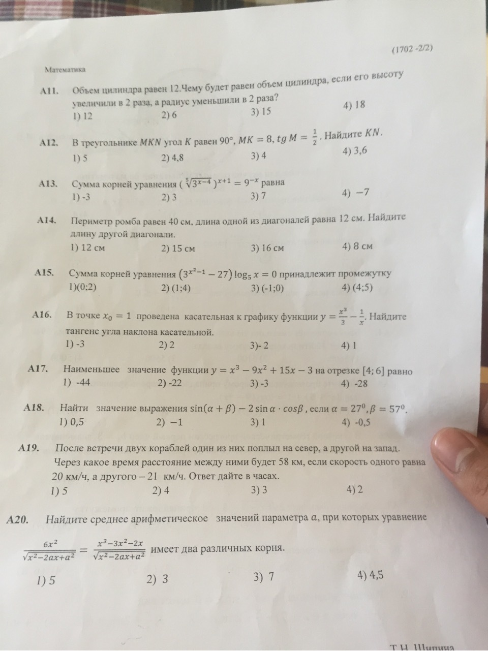 question img