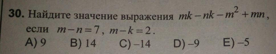 question img