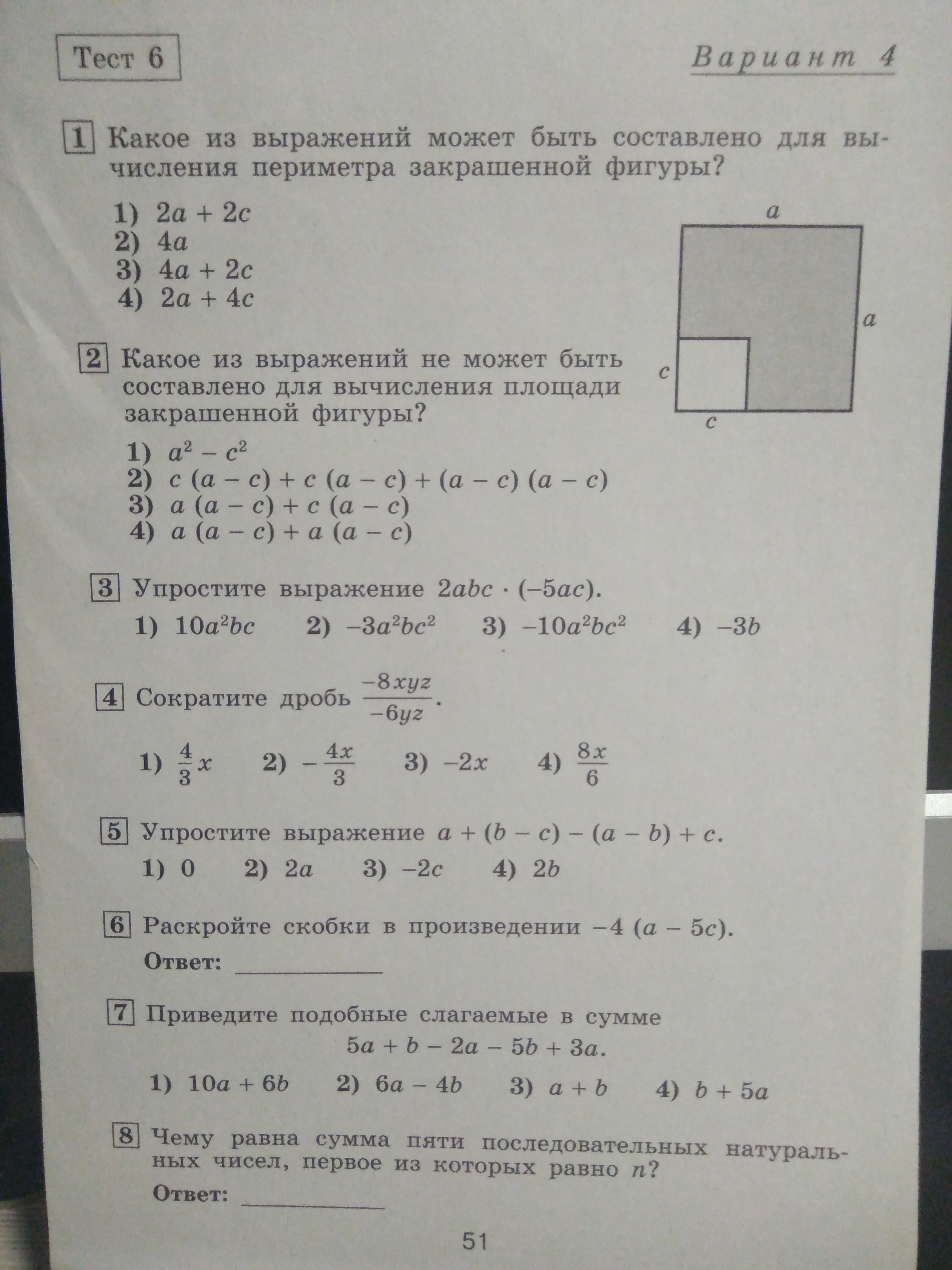 question img