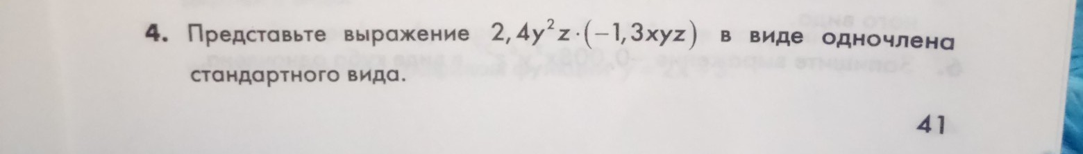 question img