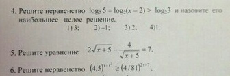question img