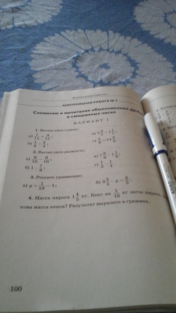 question img