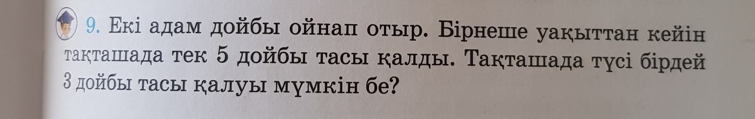 question img