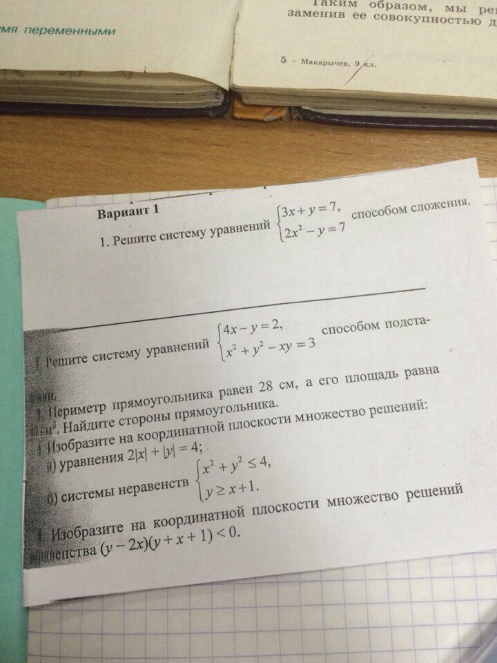 question img