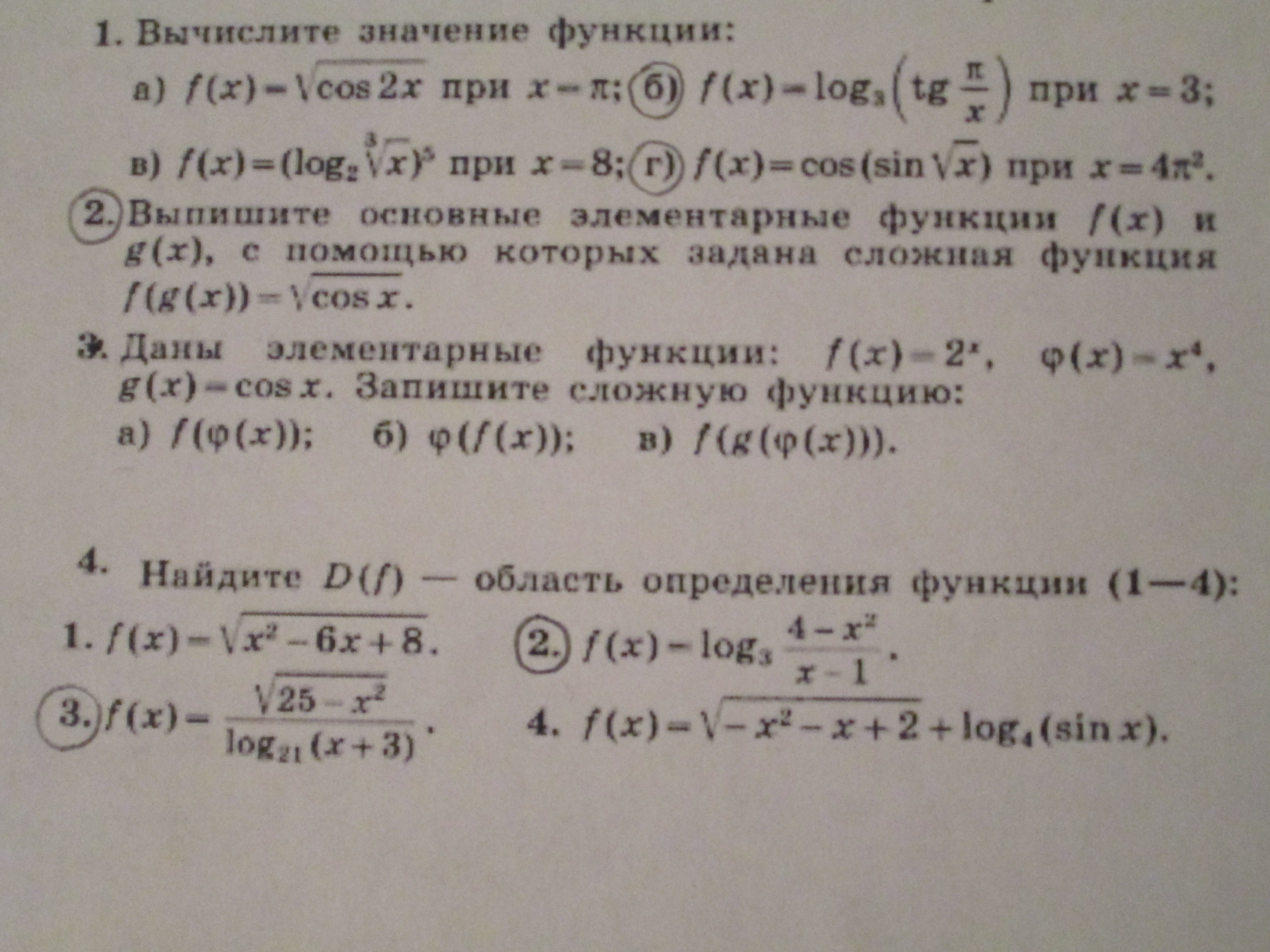 question img