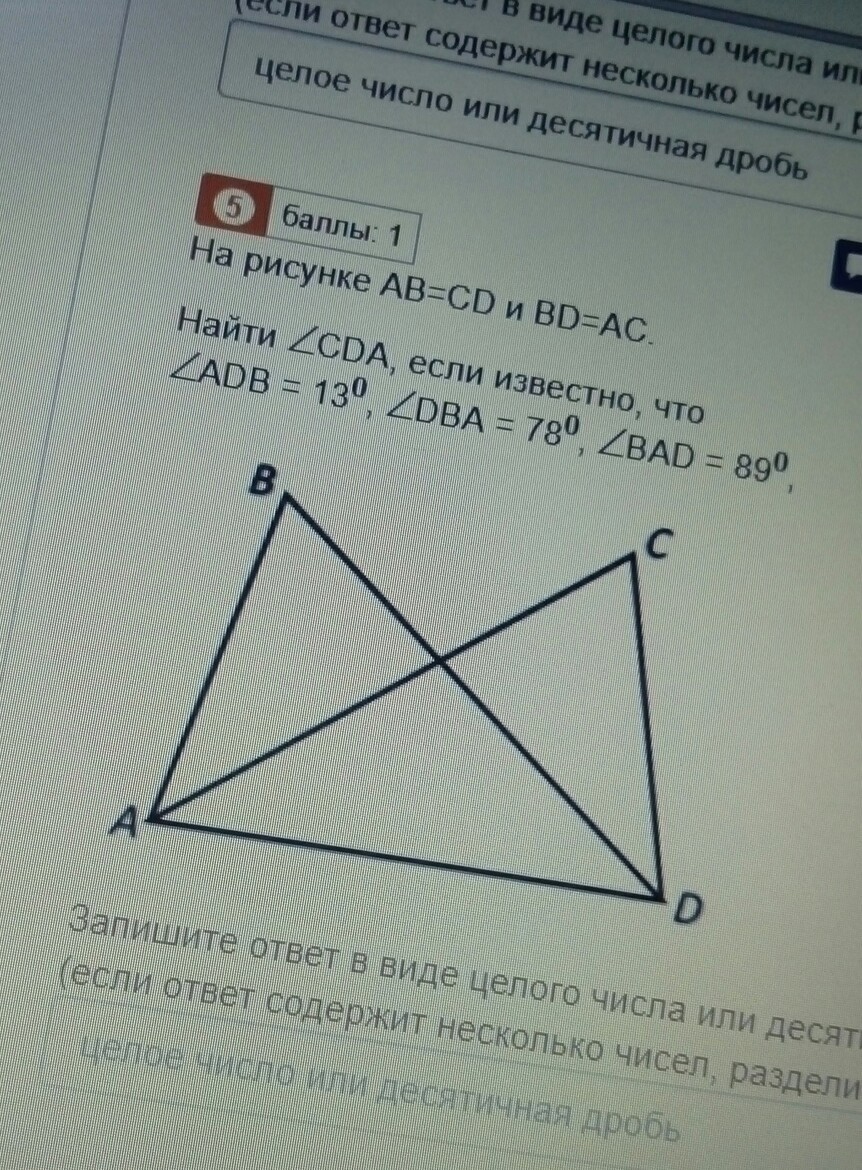 question img