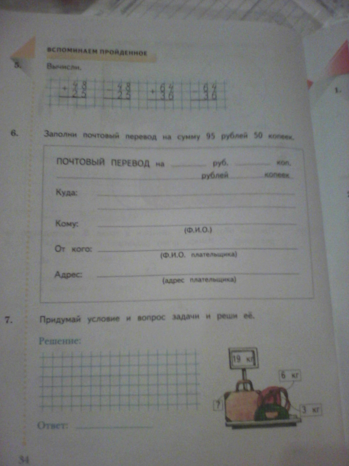 question img