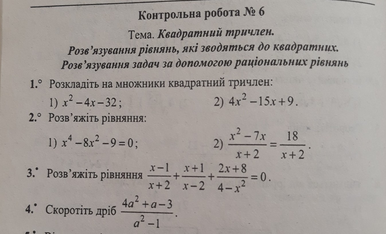 question img