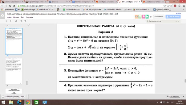 question img