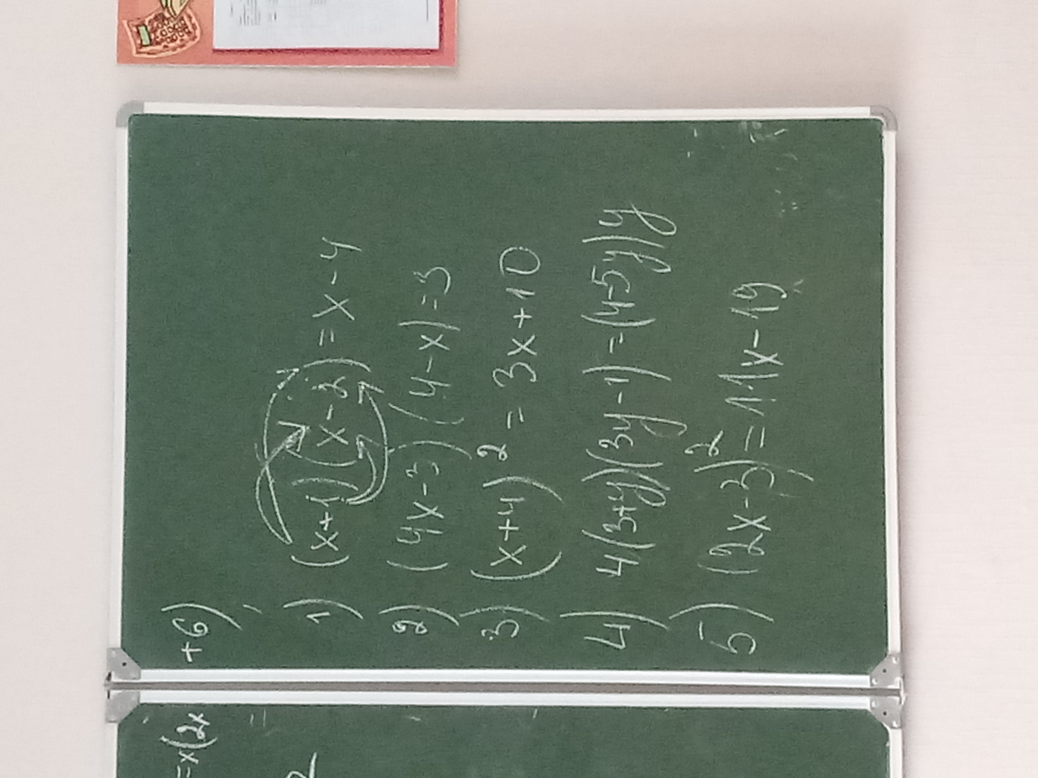 question img