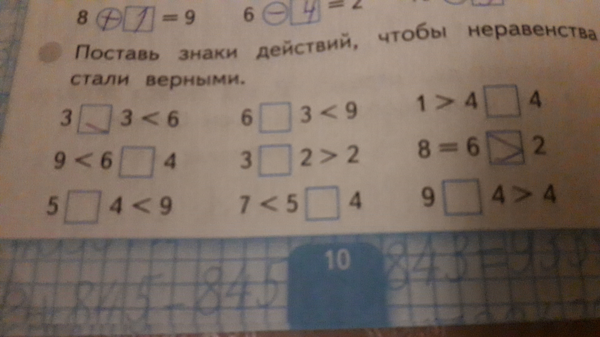 question img
