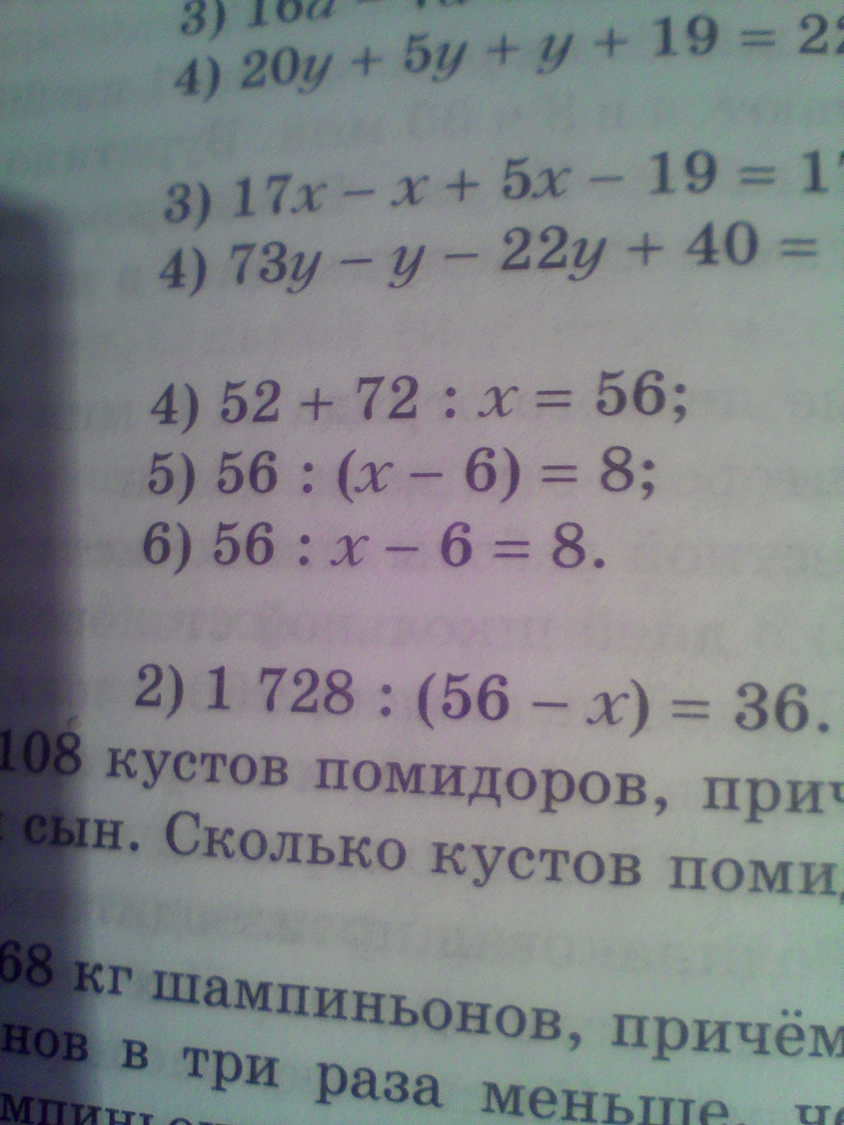 question img