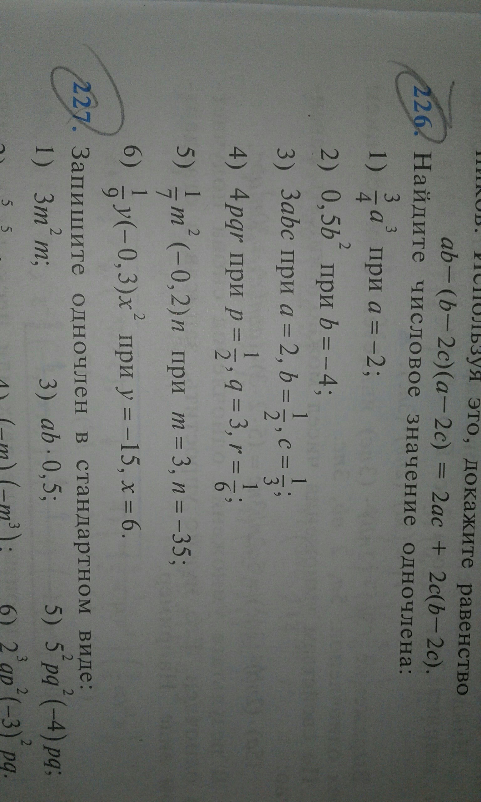 question img