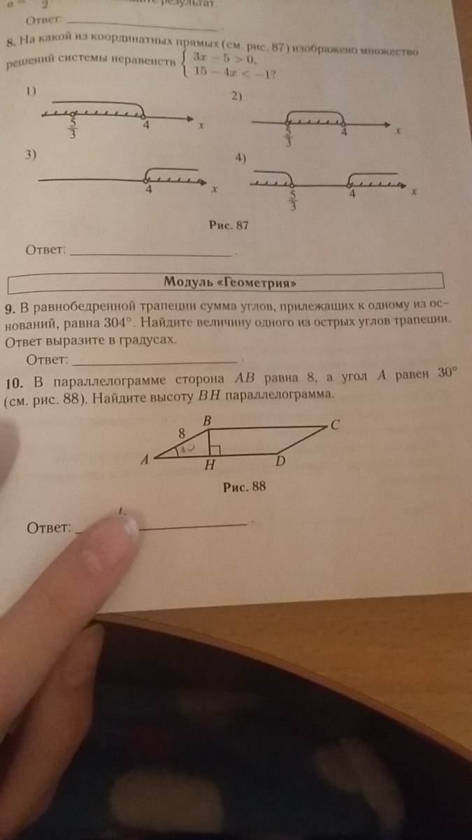 question img