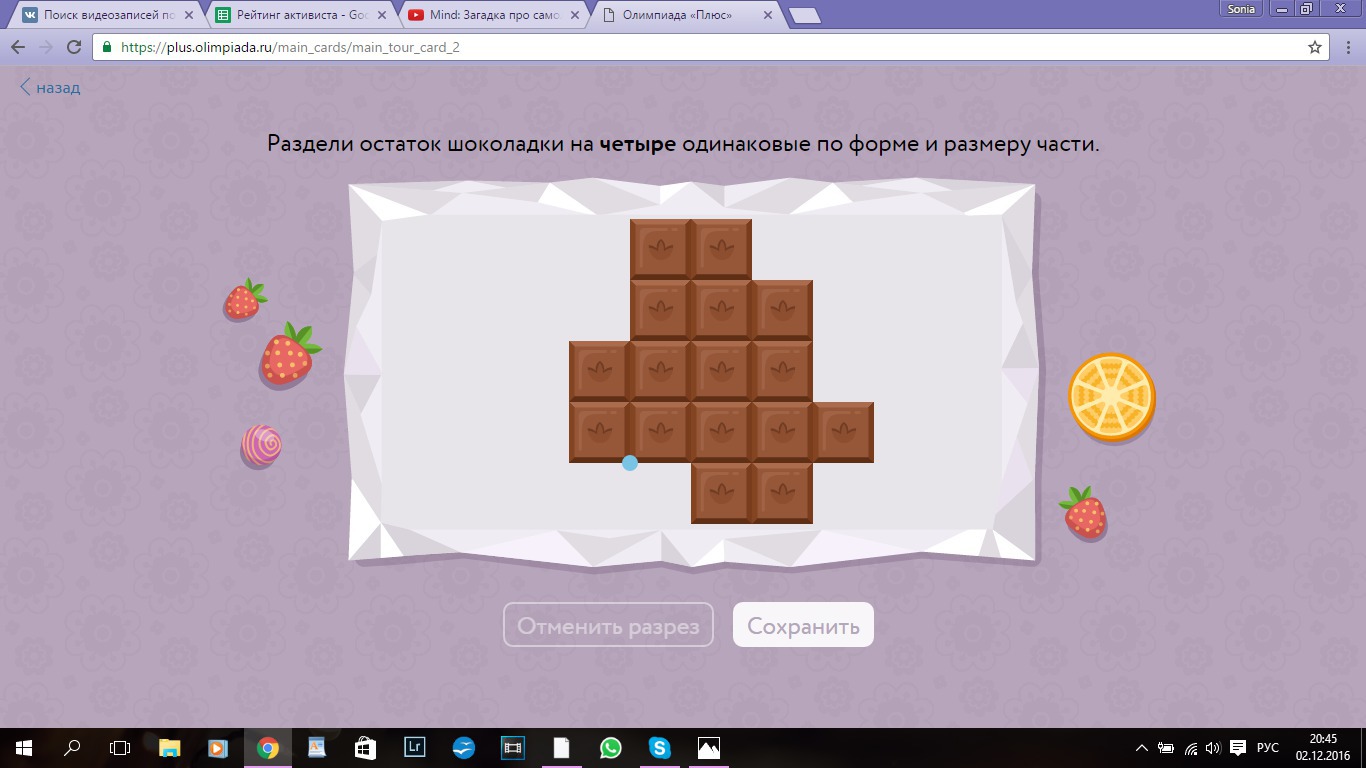 question img
