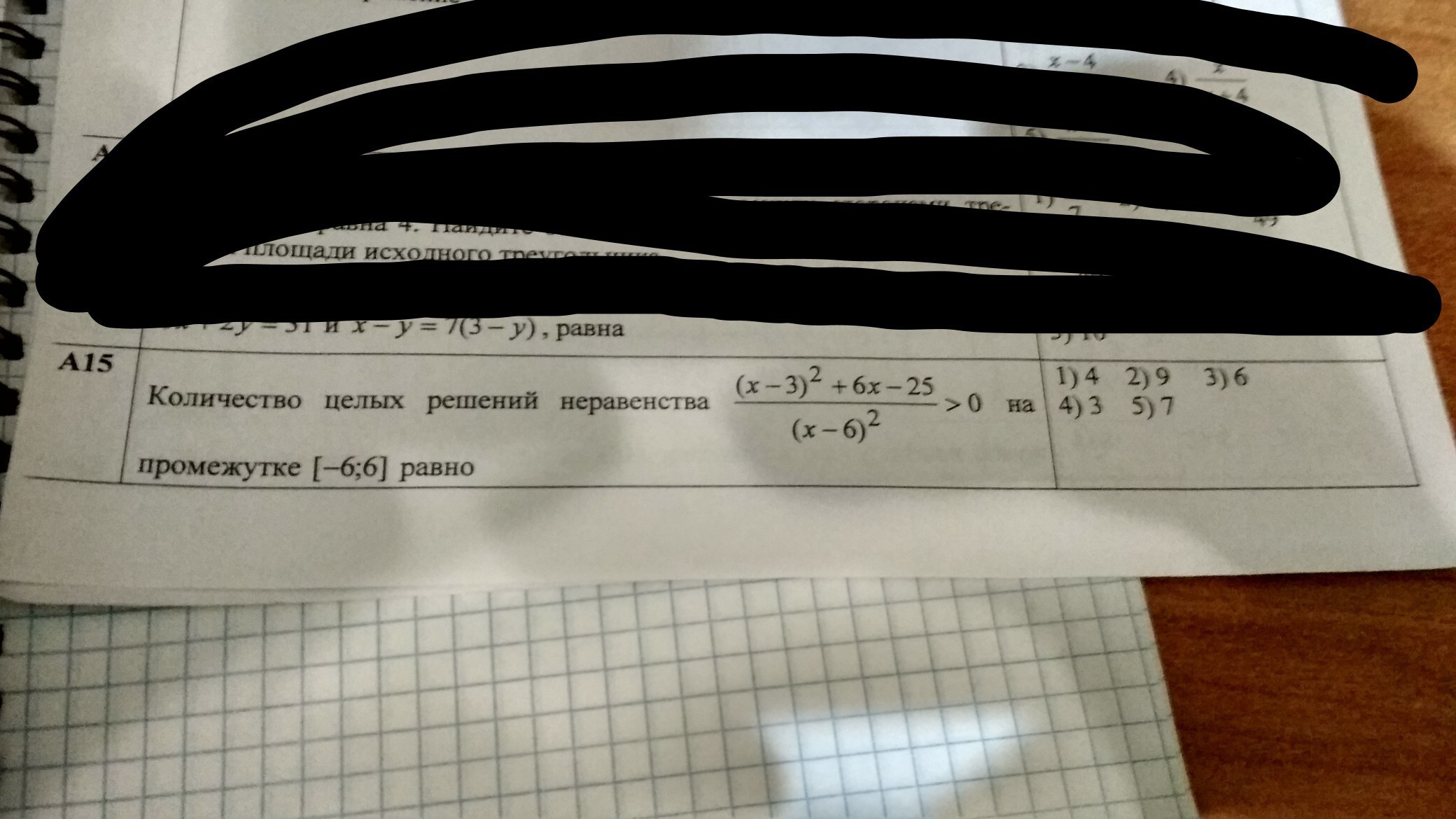 question img