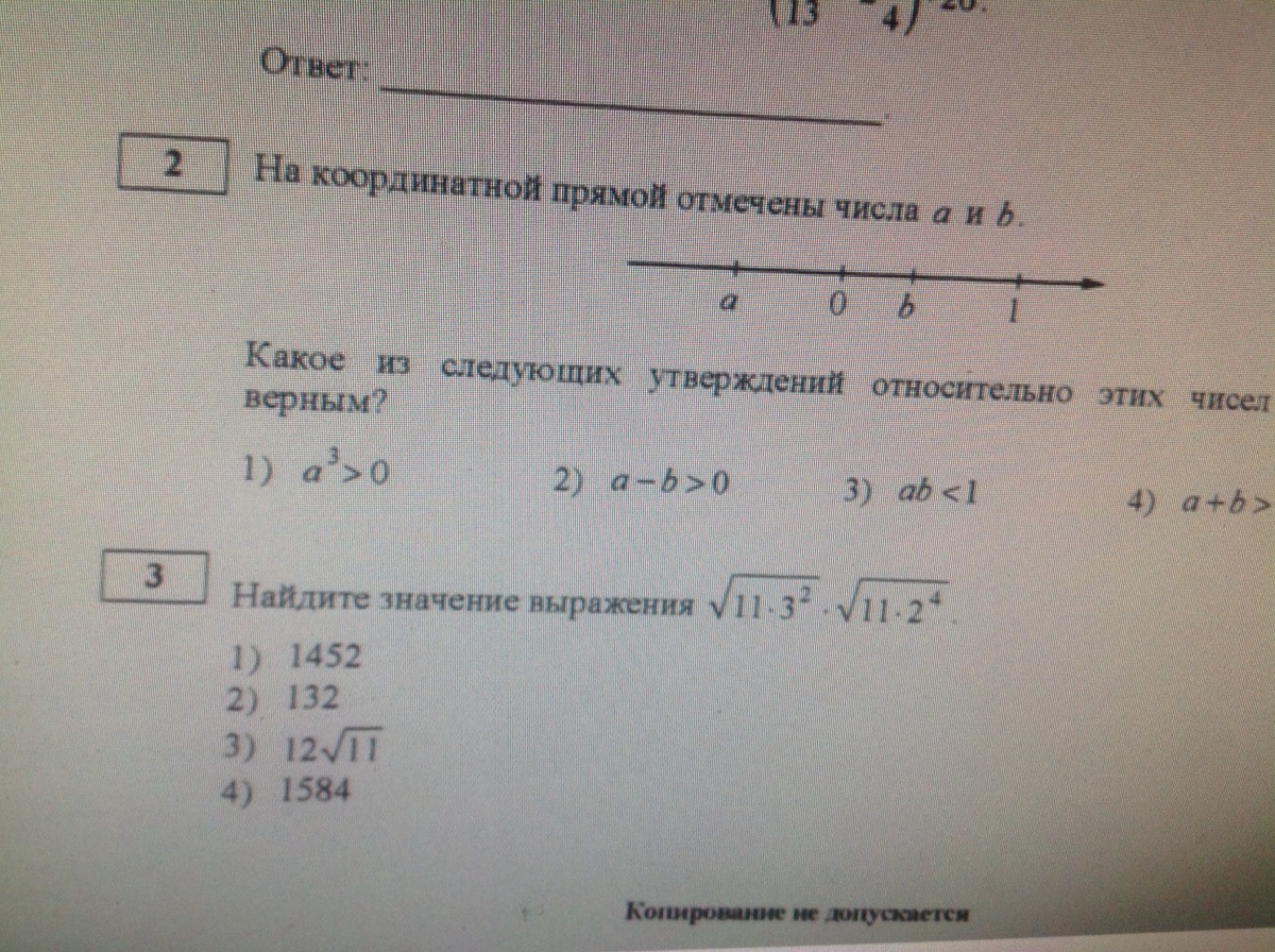 найдите значение выражения корень из 9 в 4 степени