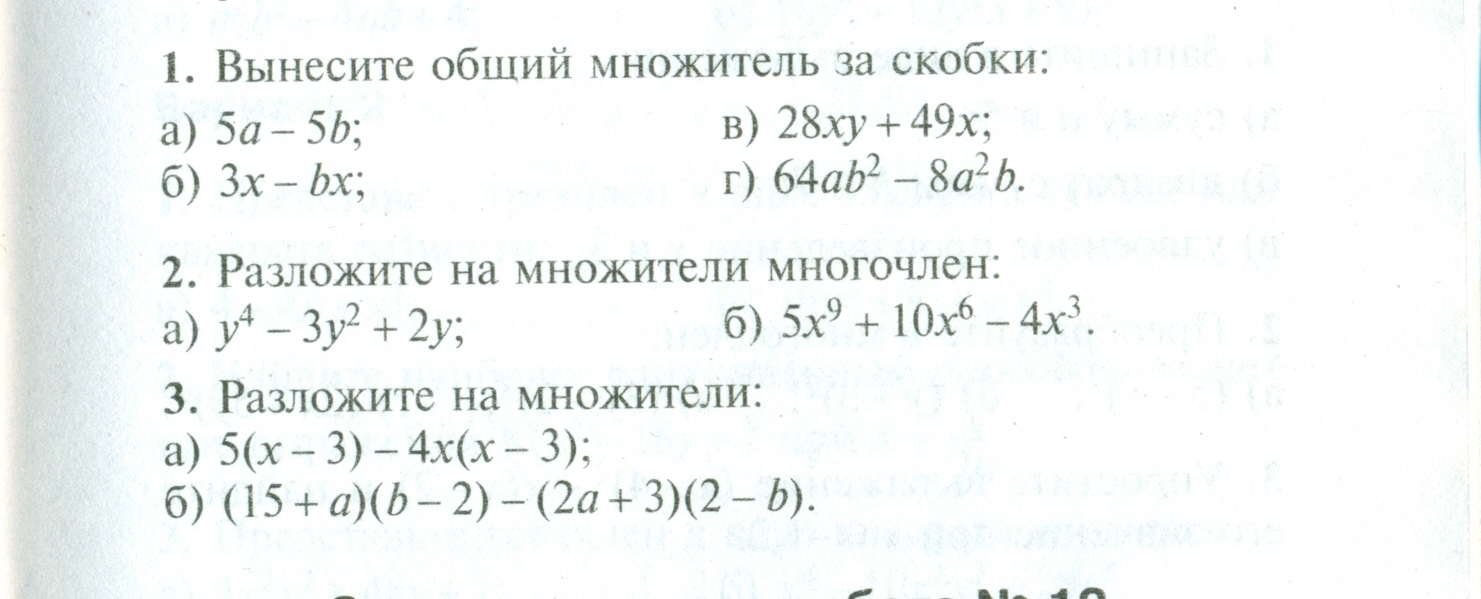 question img