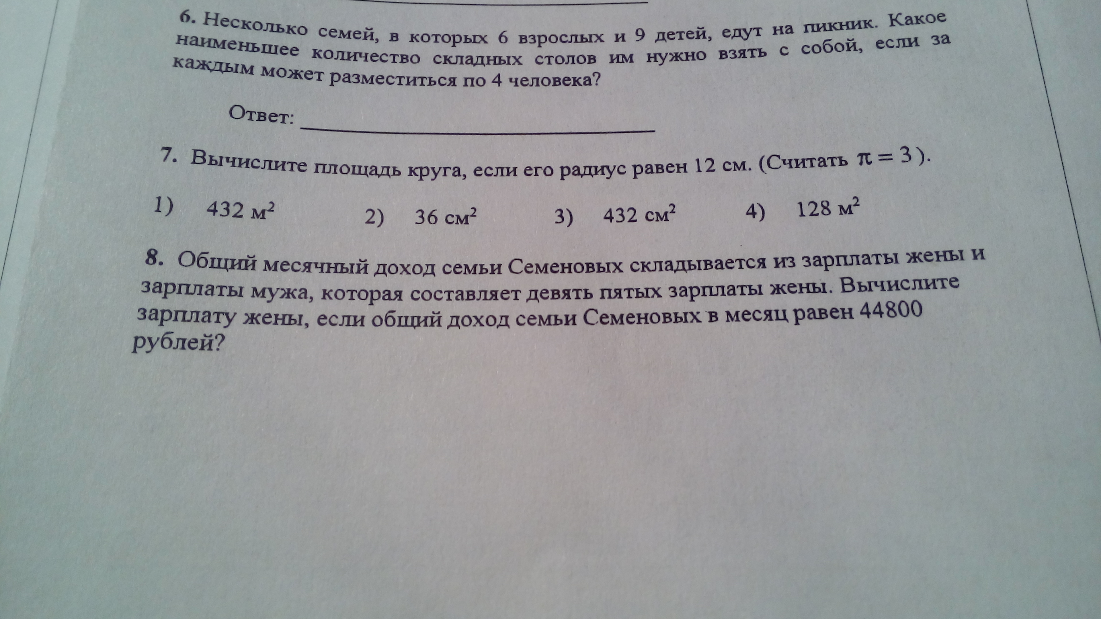 question img
