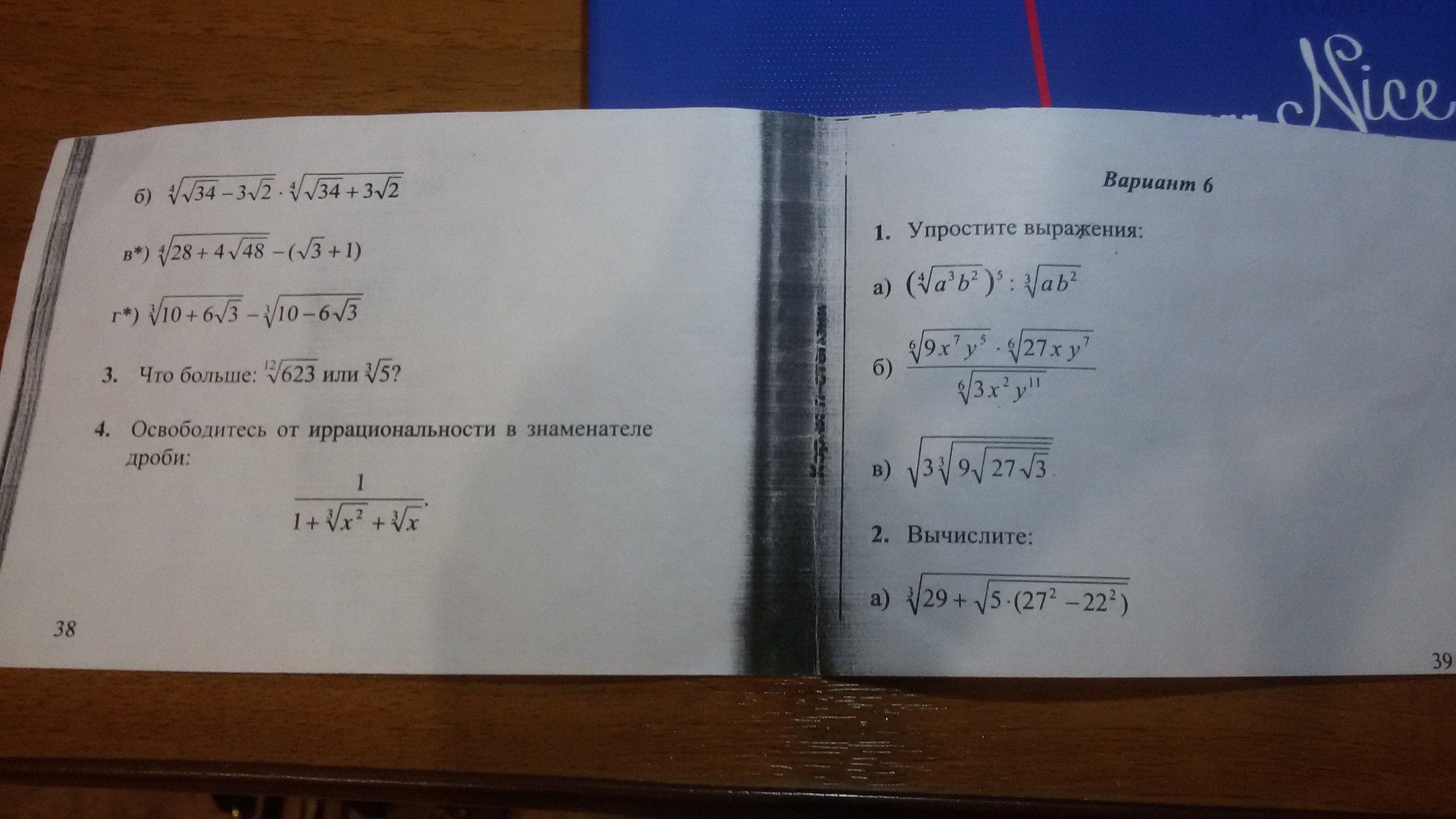 question img