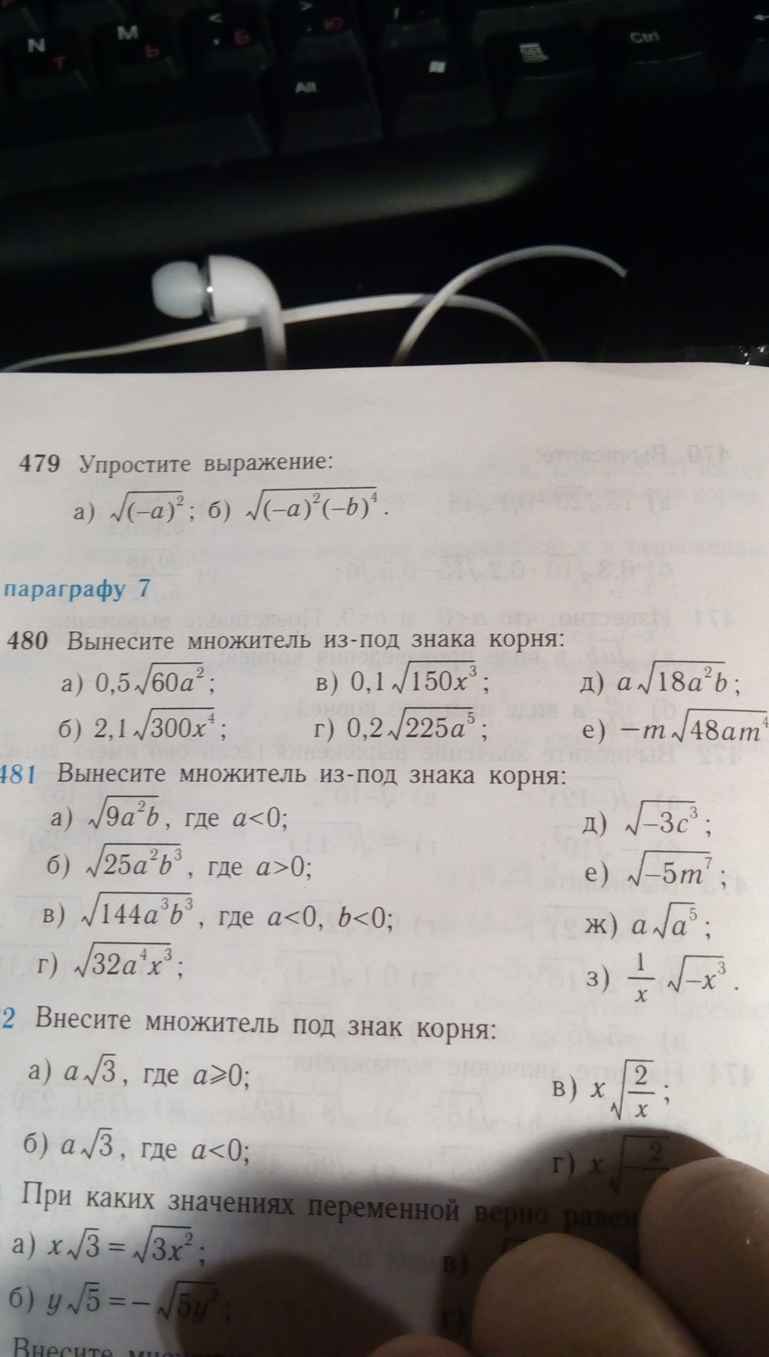 question img