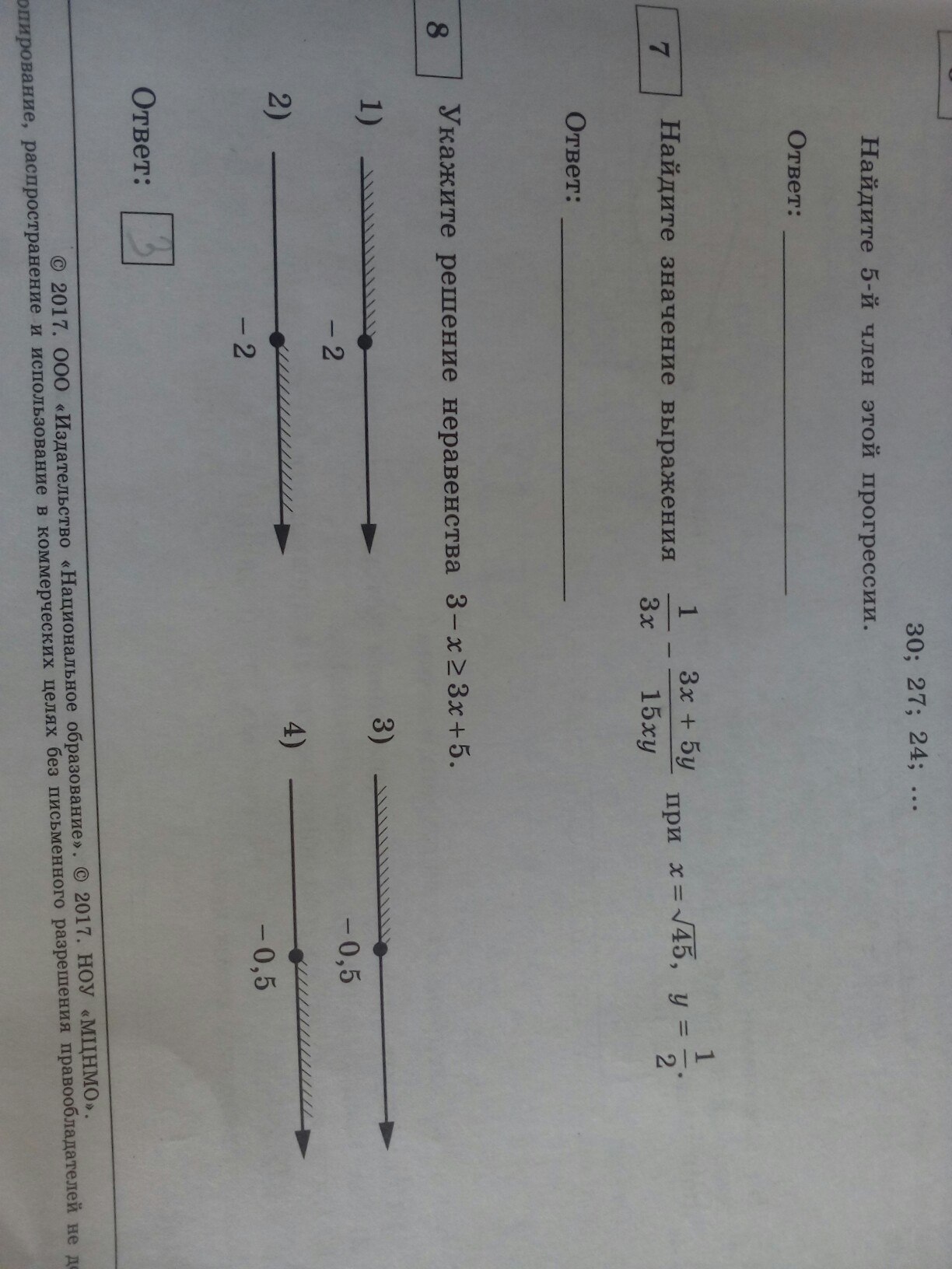 question img