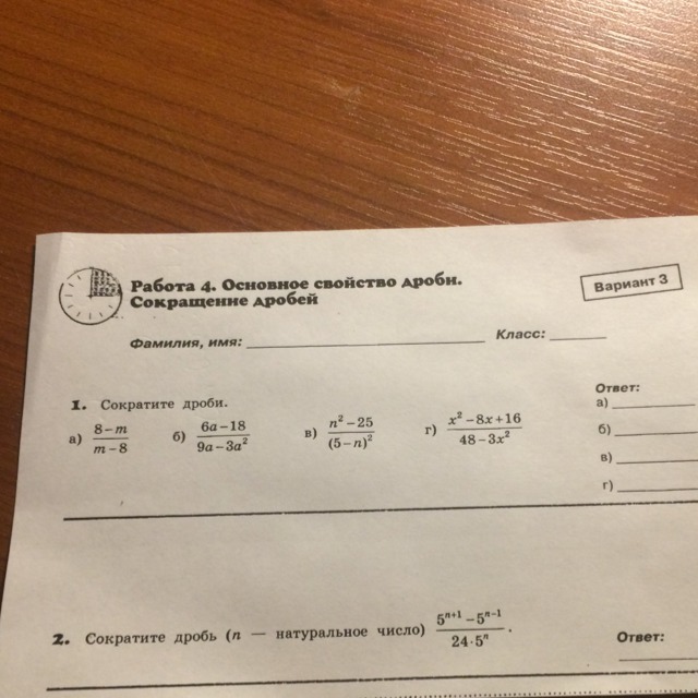 question img