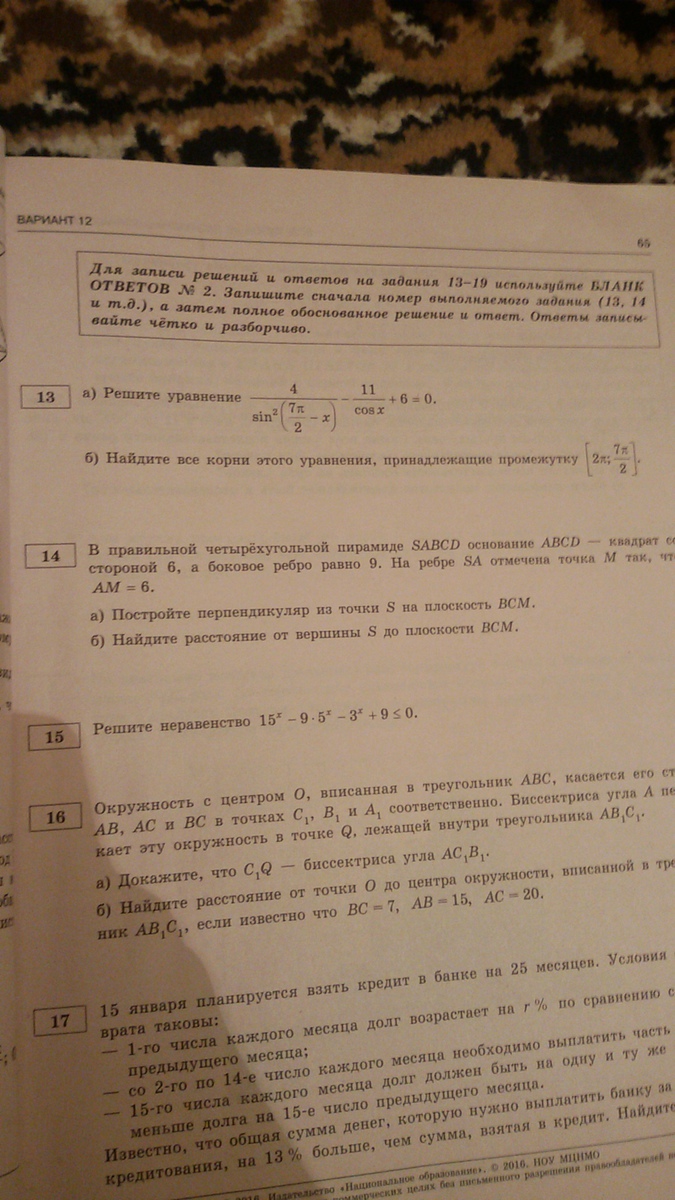 question img