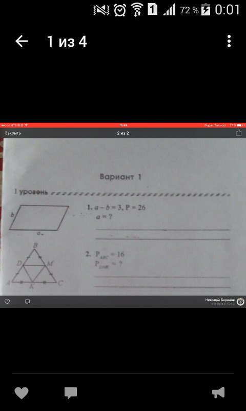 question img