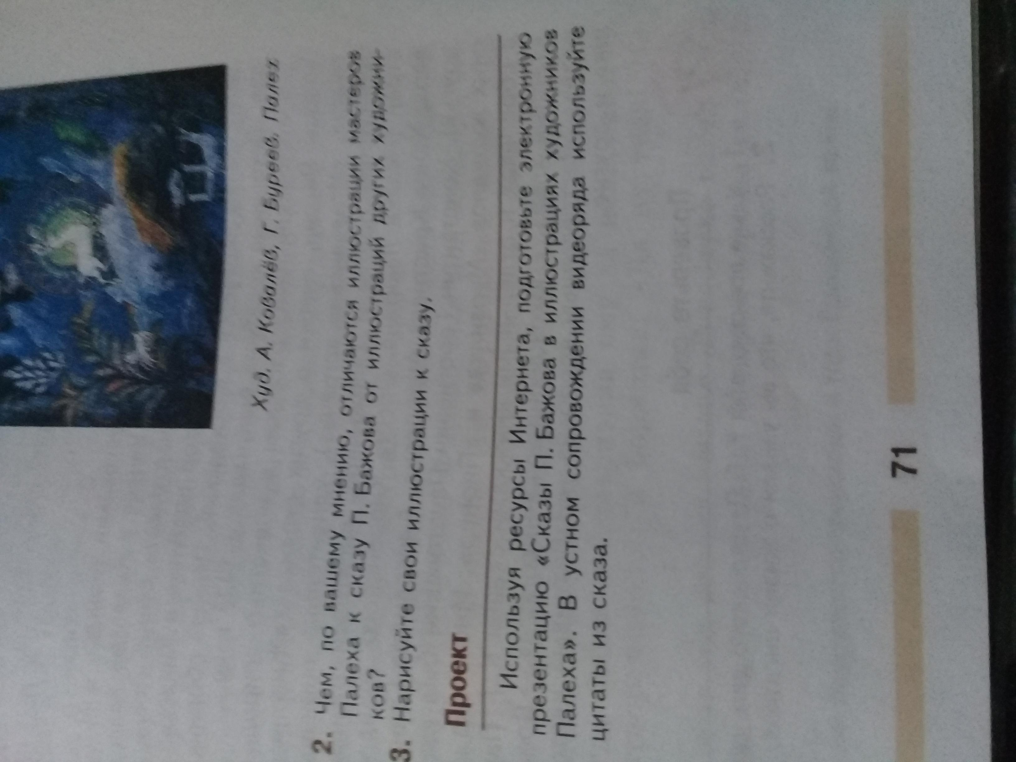 question img