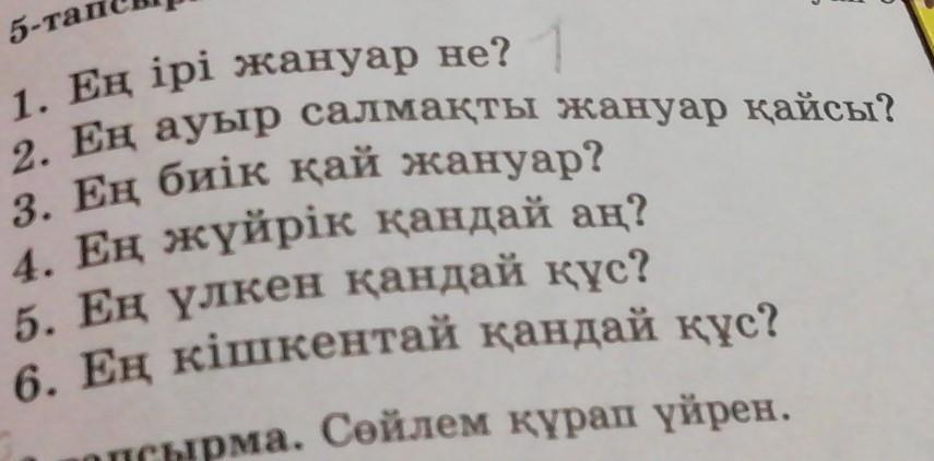 question img