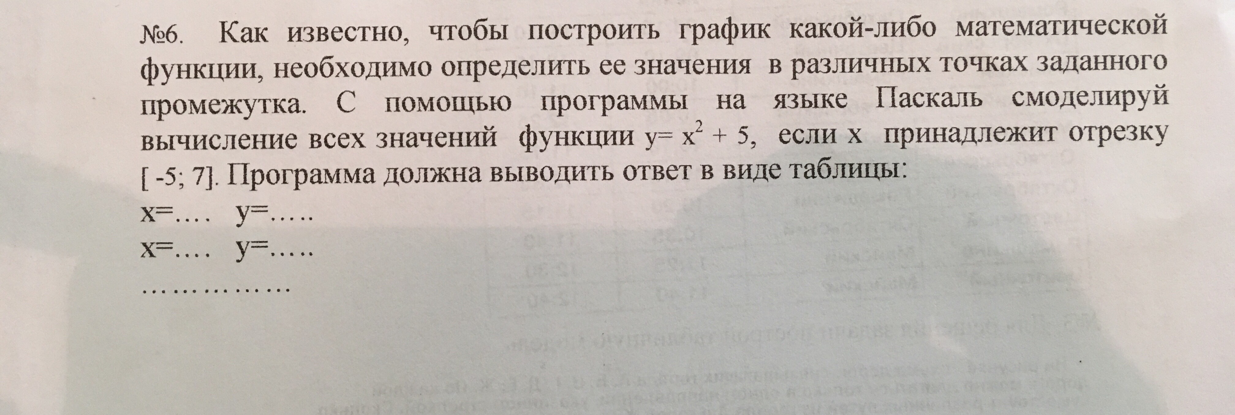 question img