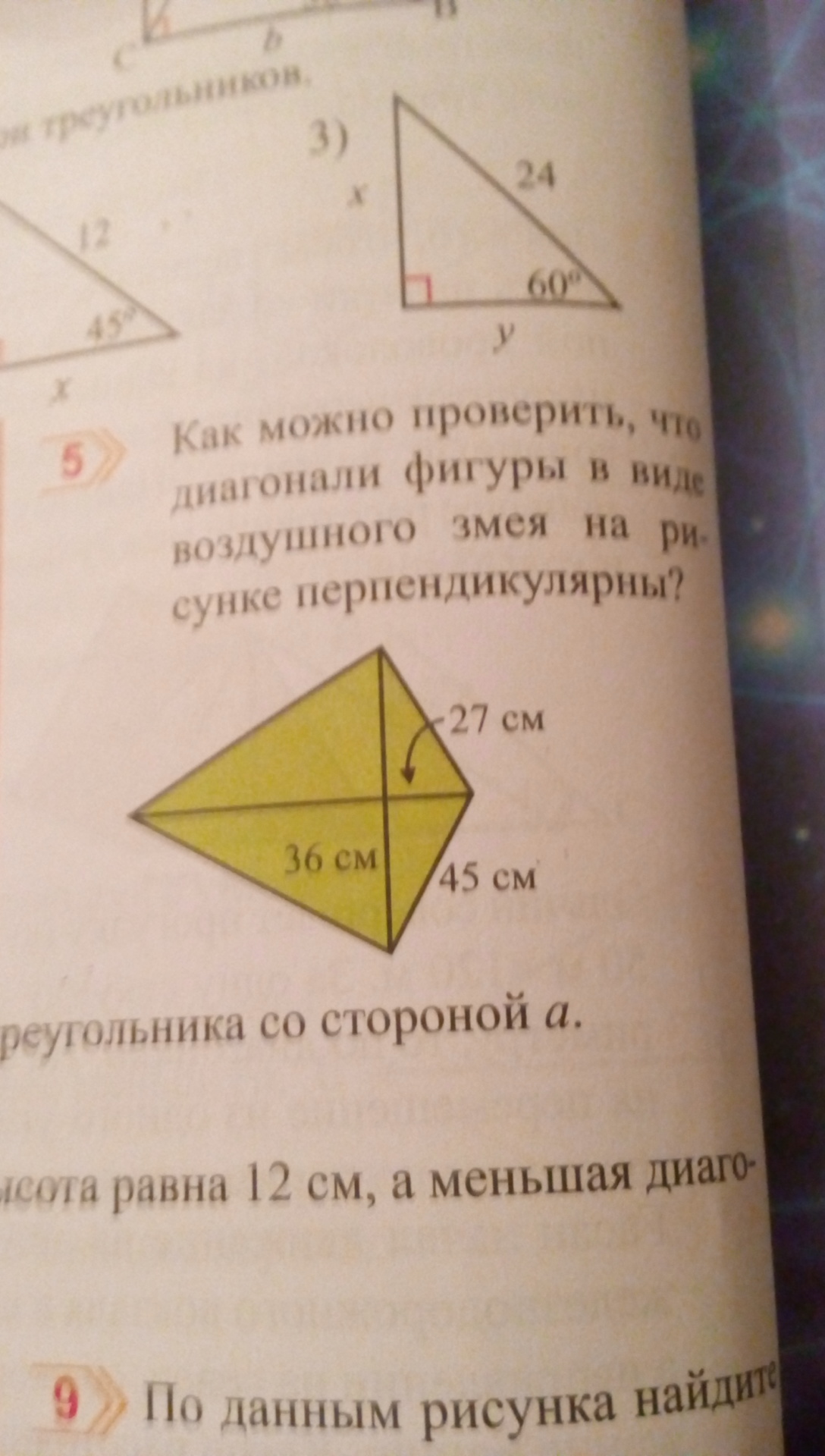 question img