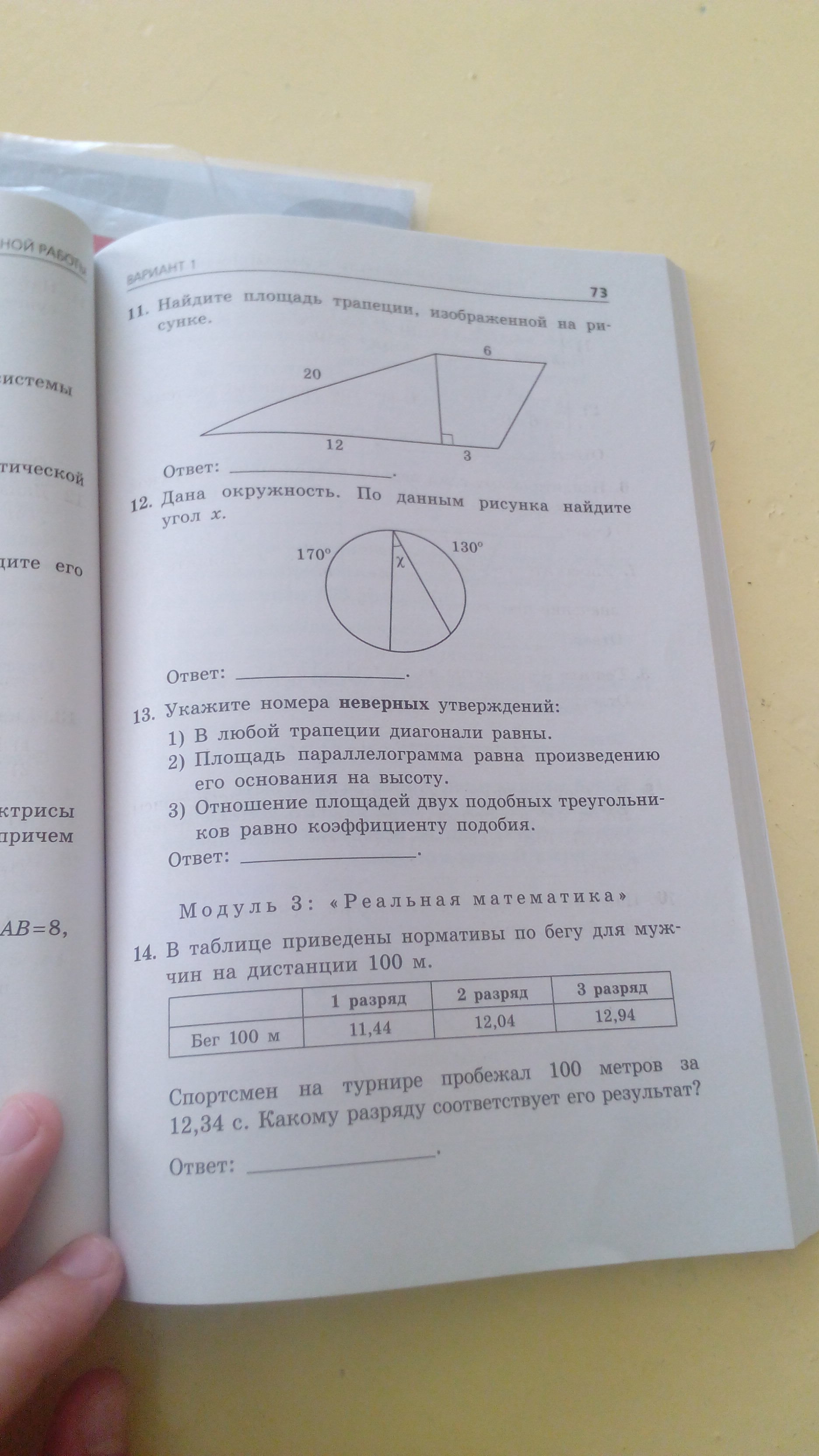 question img