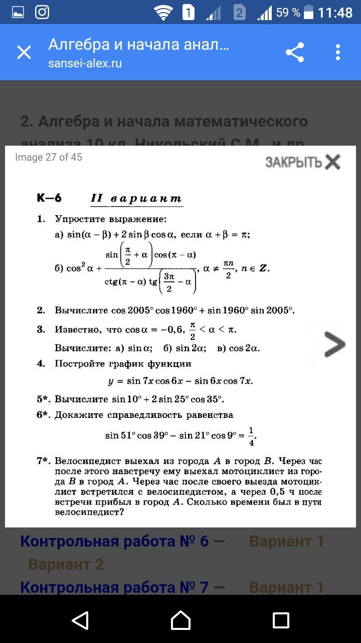 question img