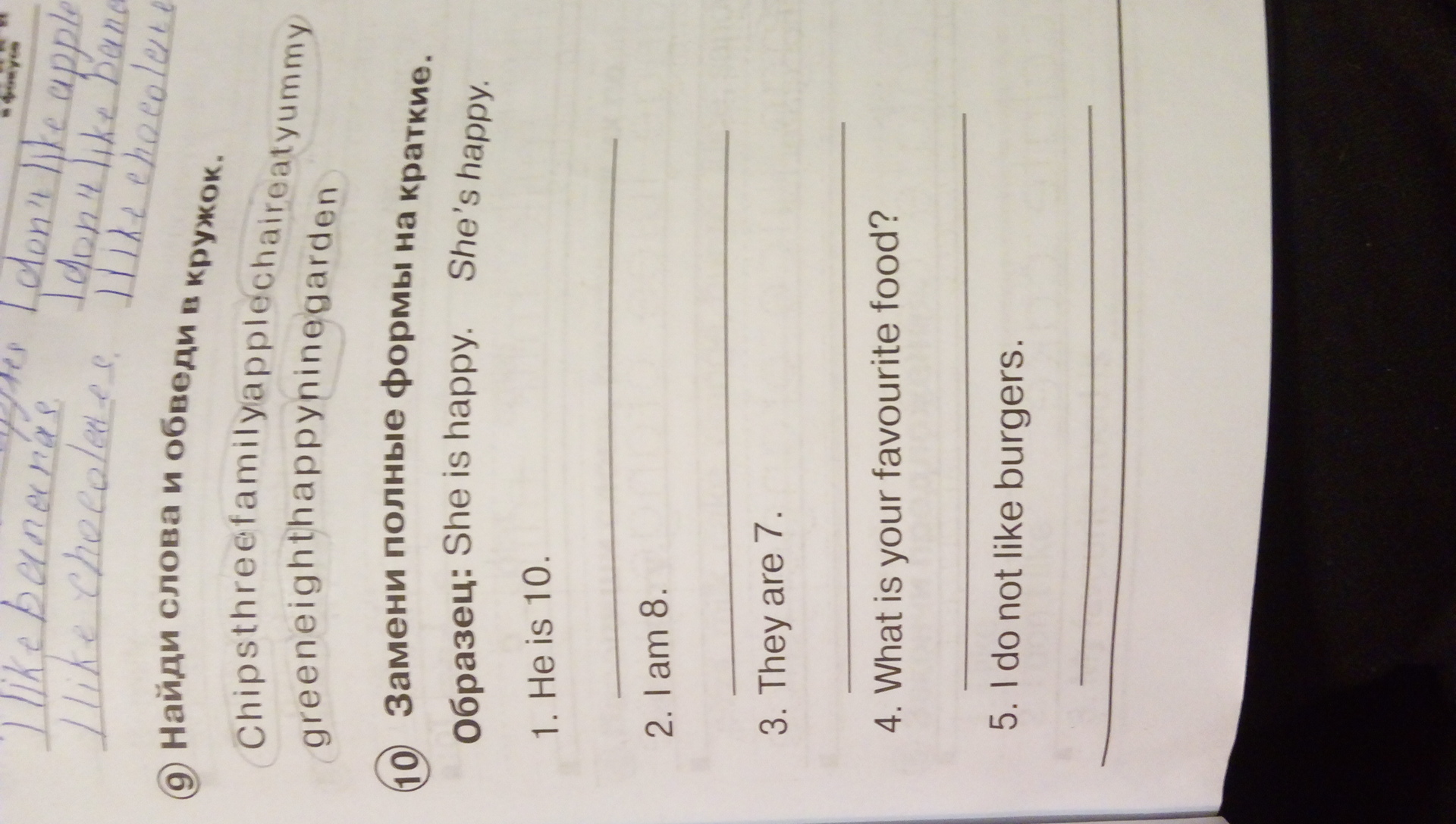 question img