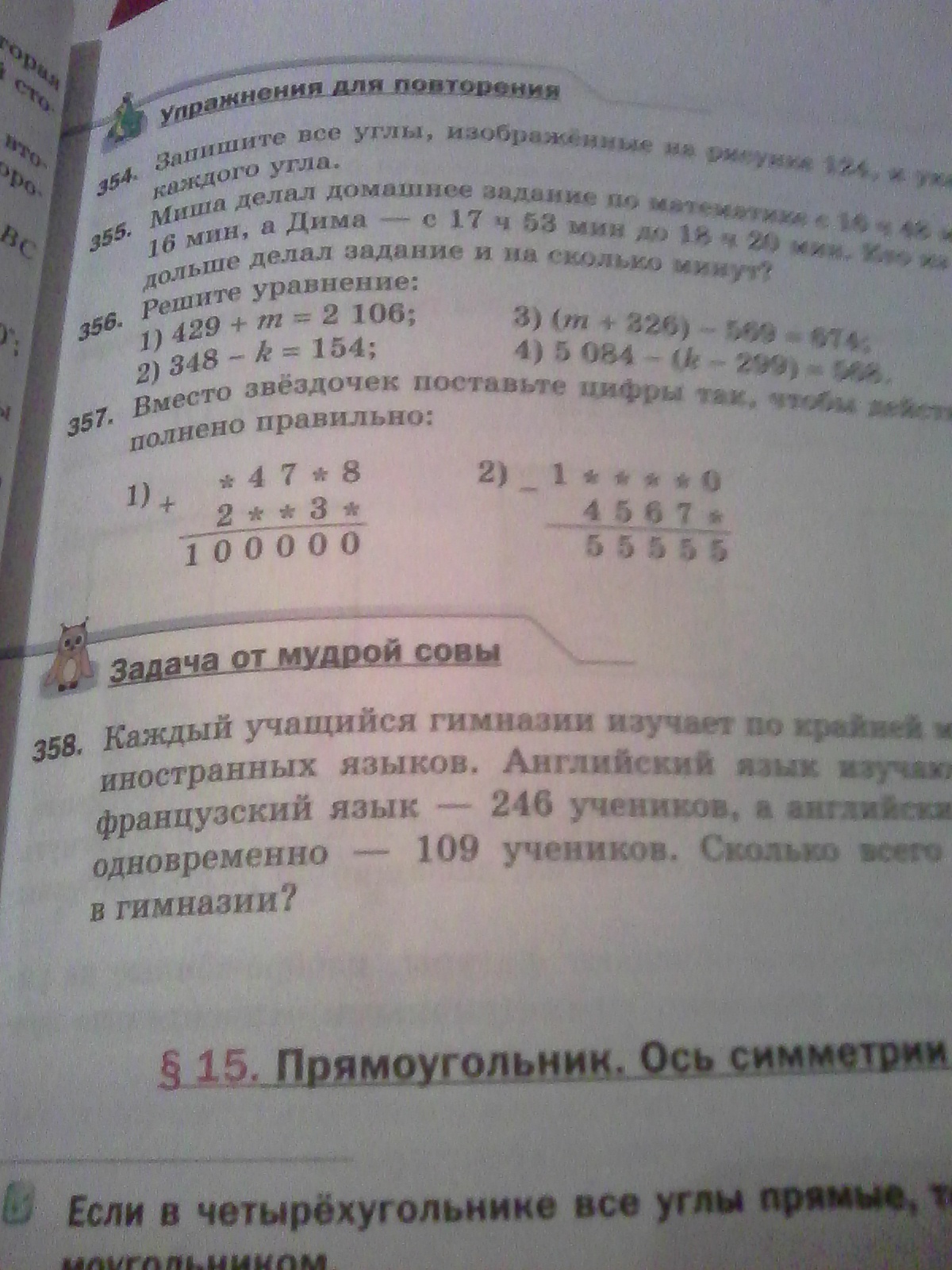 question img
