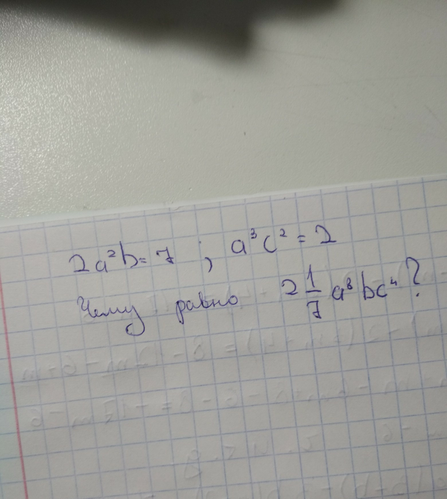 question img