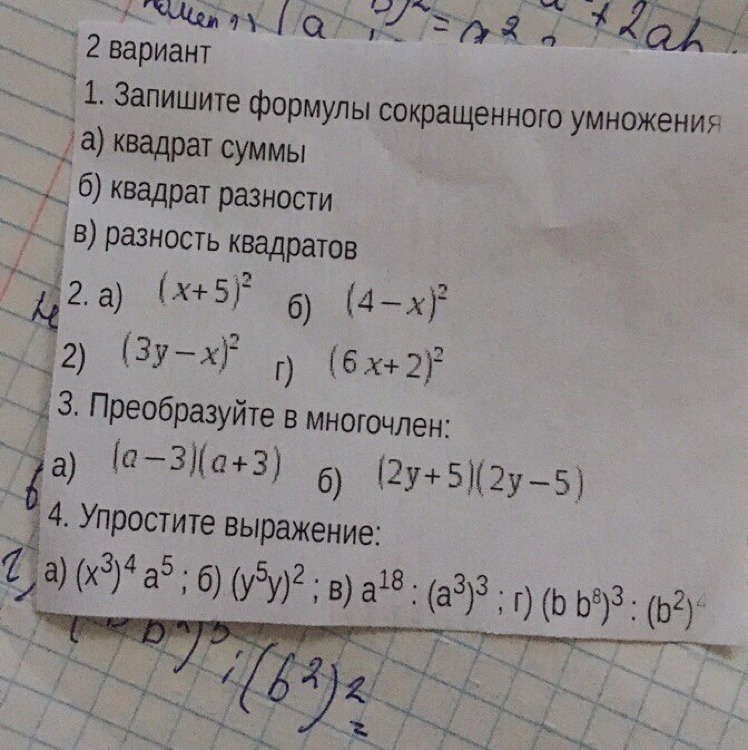question img
