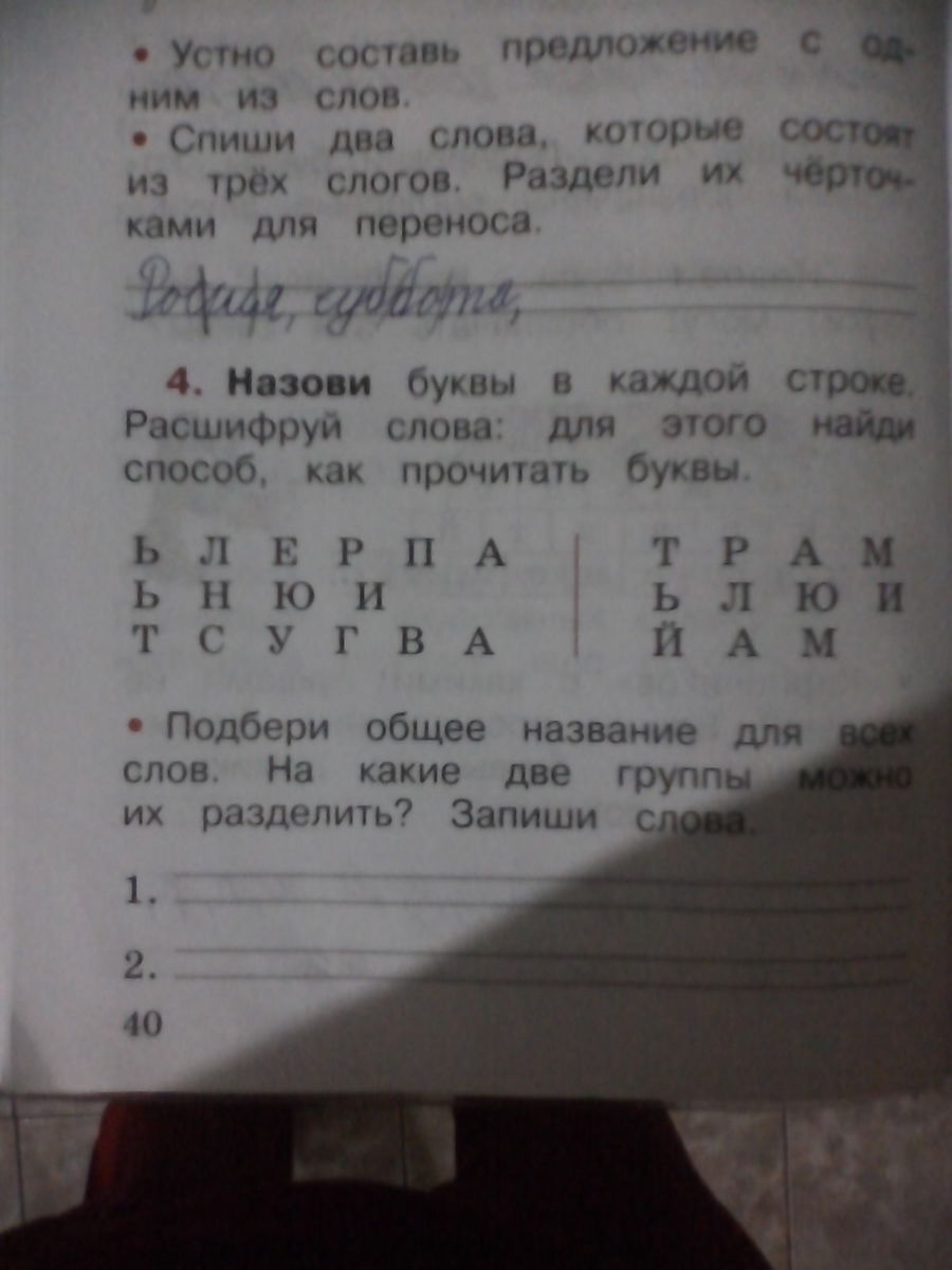 question img