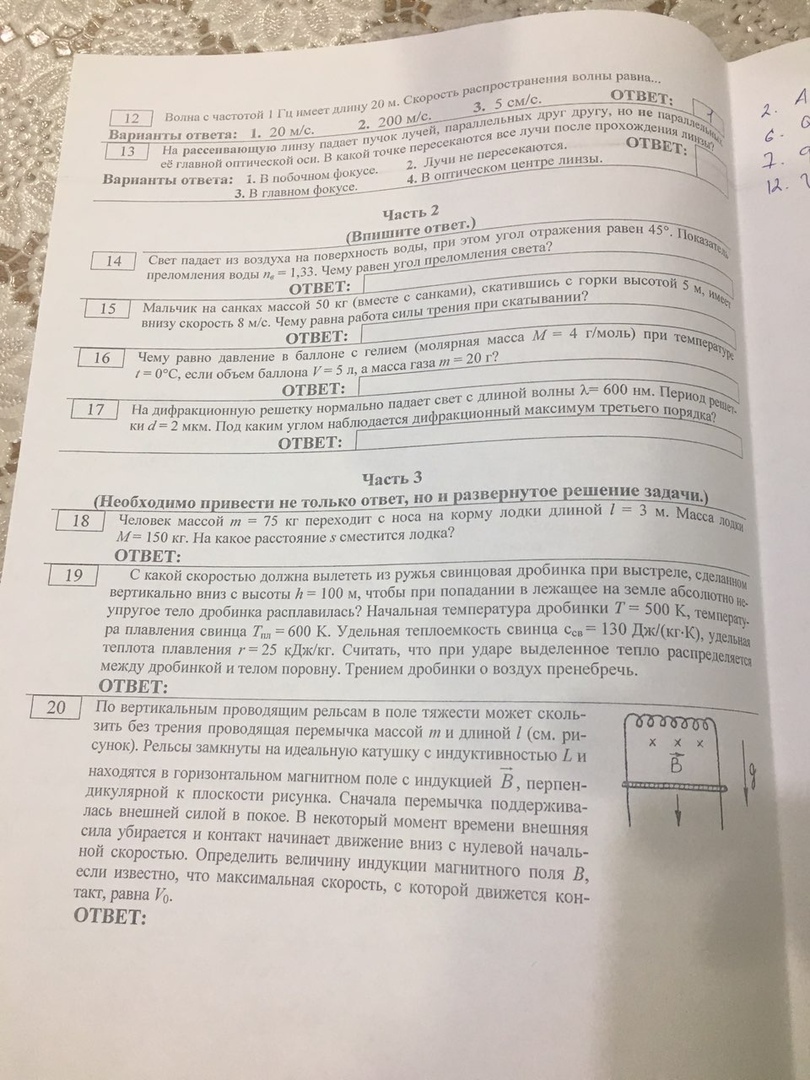 question img