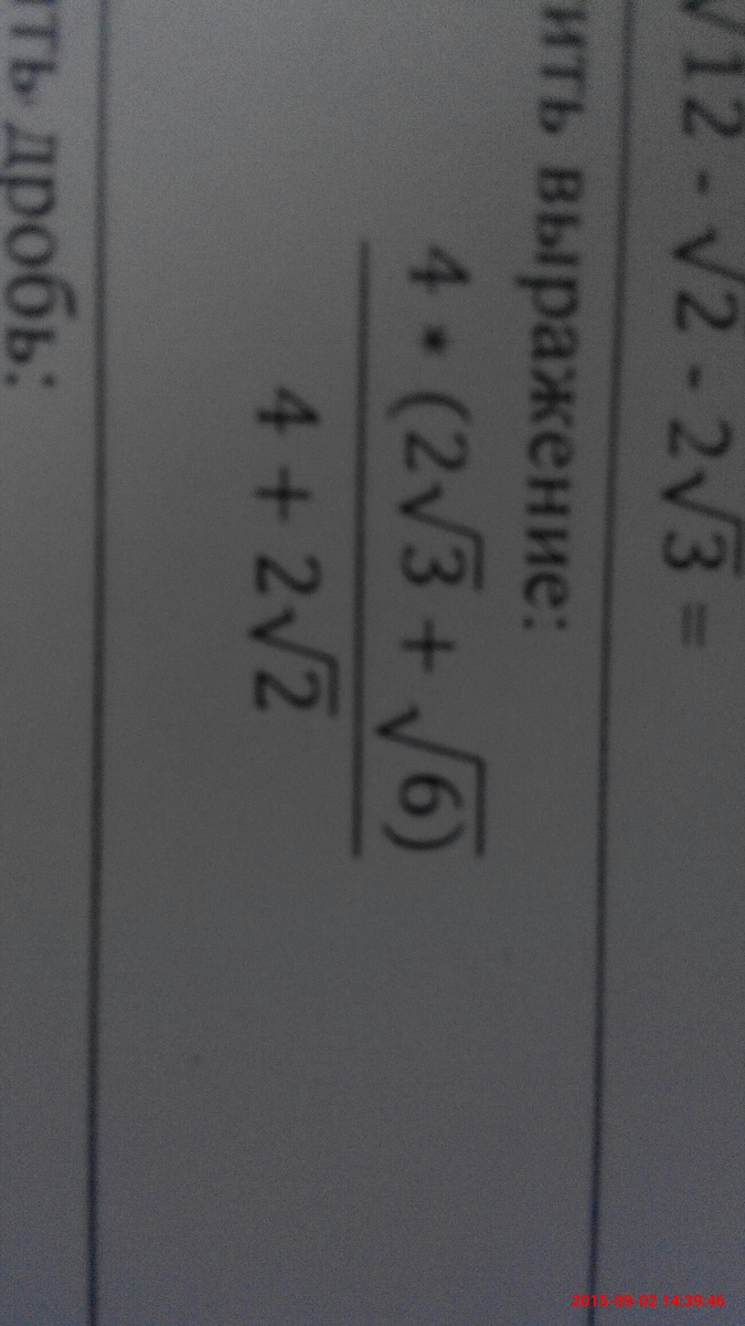 question img