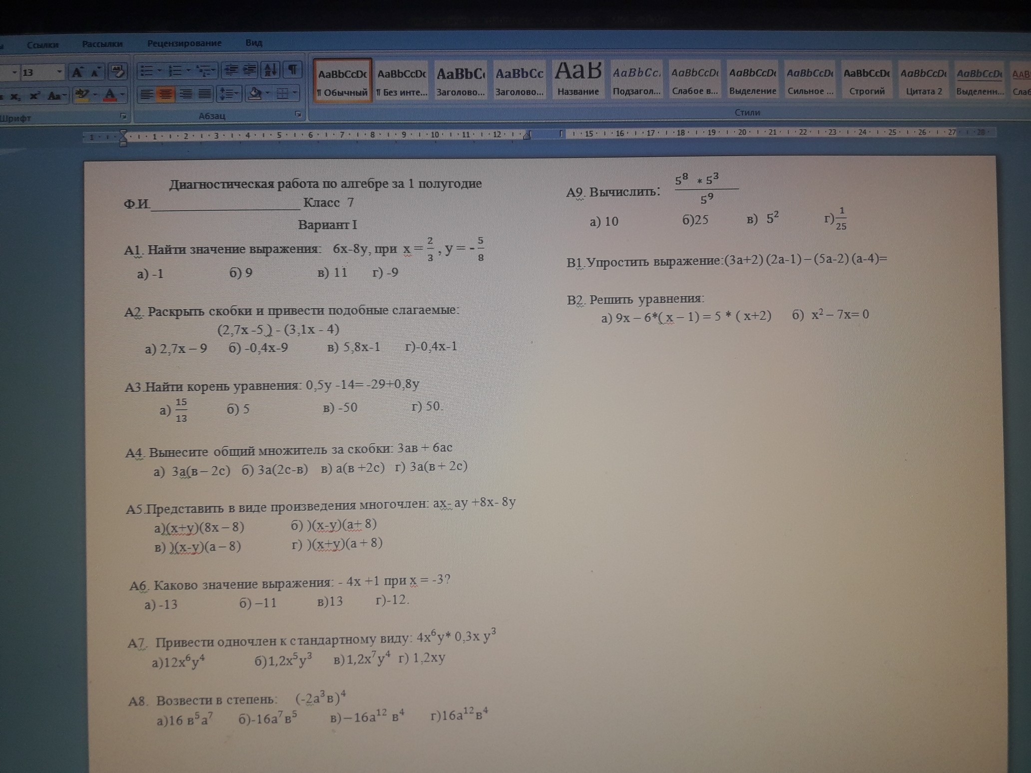 question img