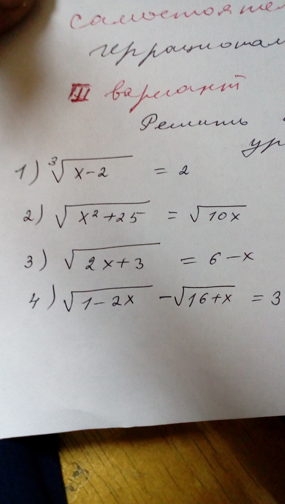 question img