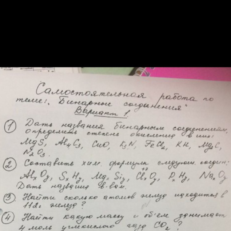 question img