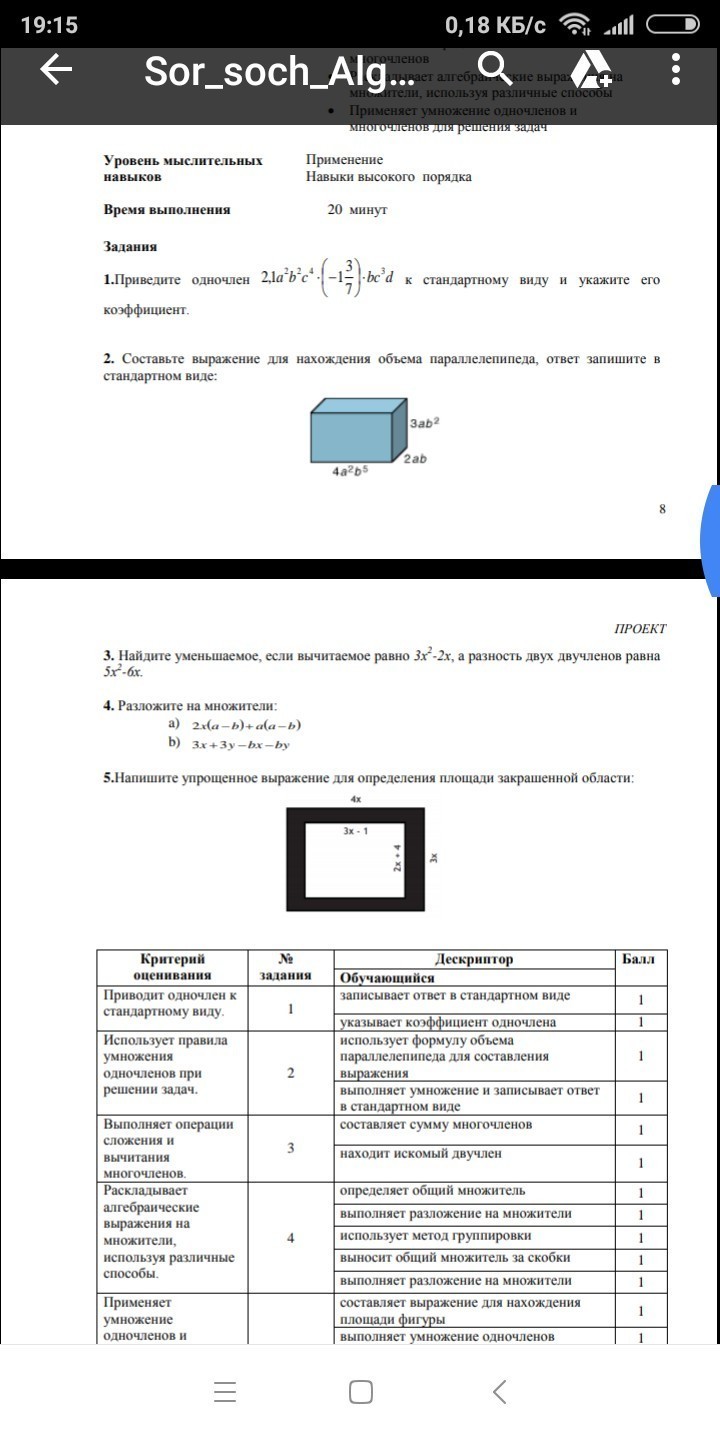 question img
