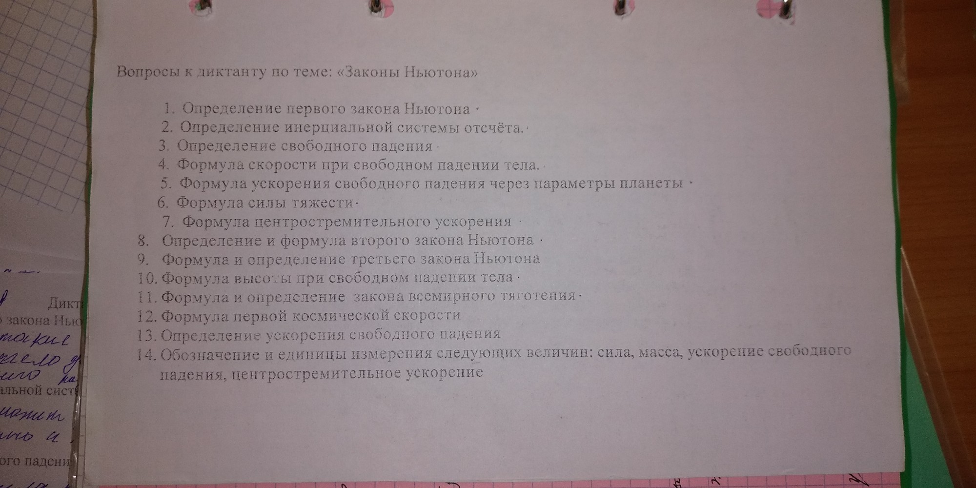 question img