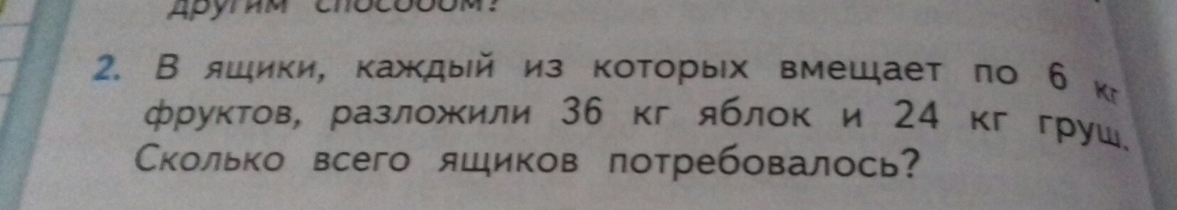 question img