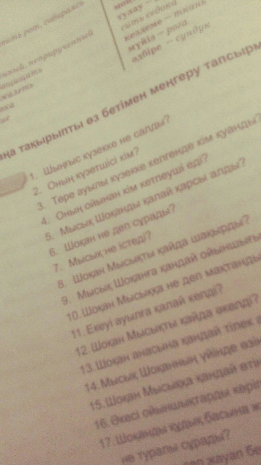 question img