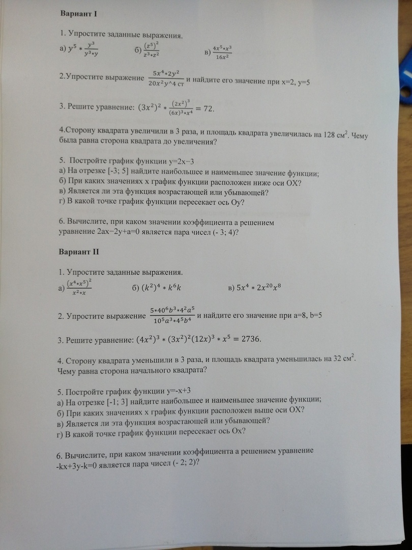 question img